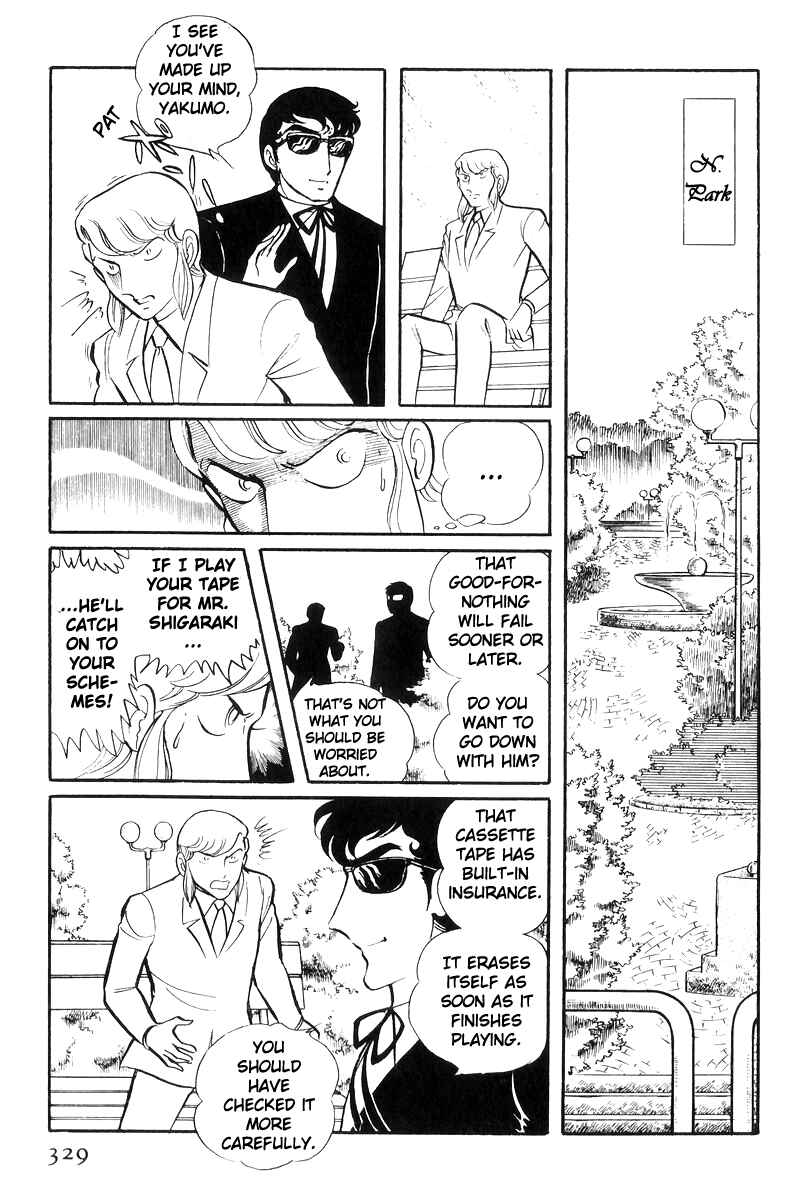 Page 51 Chapter 25 Sukeban Deka