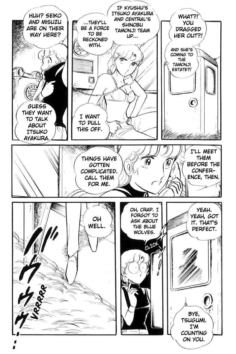 Page 54 Chapter 25 Sukeban Deka