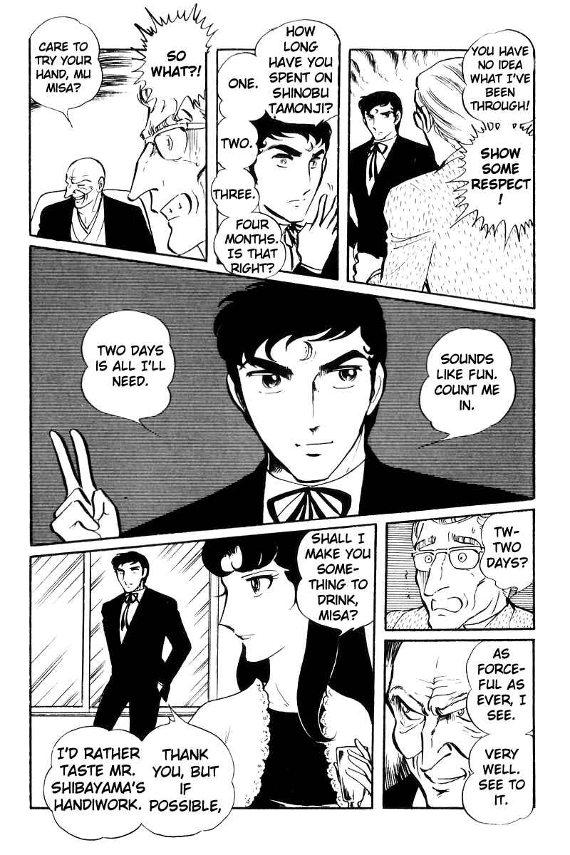 Page 6 Chapter 25 Sukeban Deka