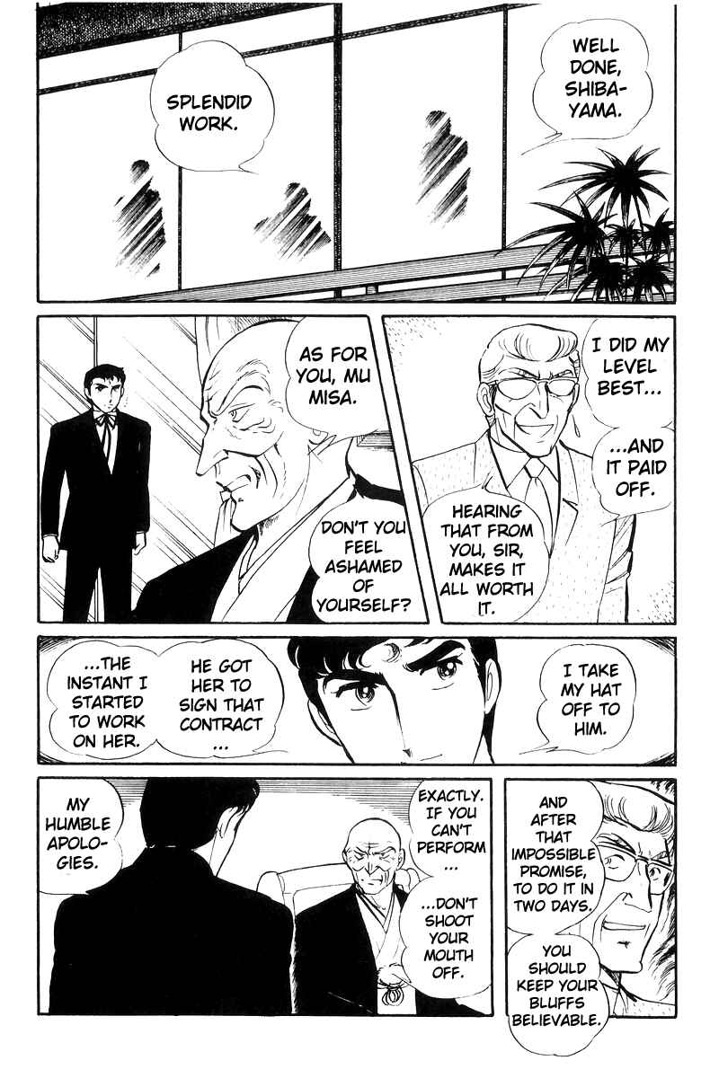 Page 60 Chapter 25 Sukeban Deka