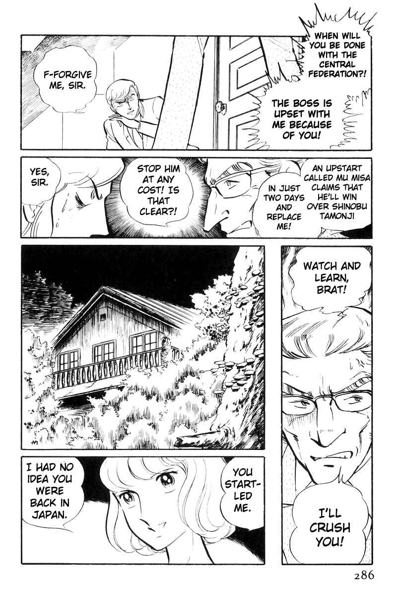 Page 8 Chapter 25 Sukeban Deka