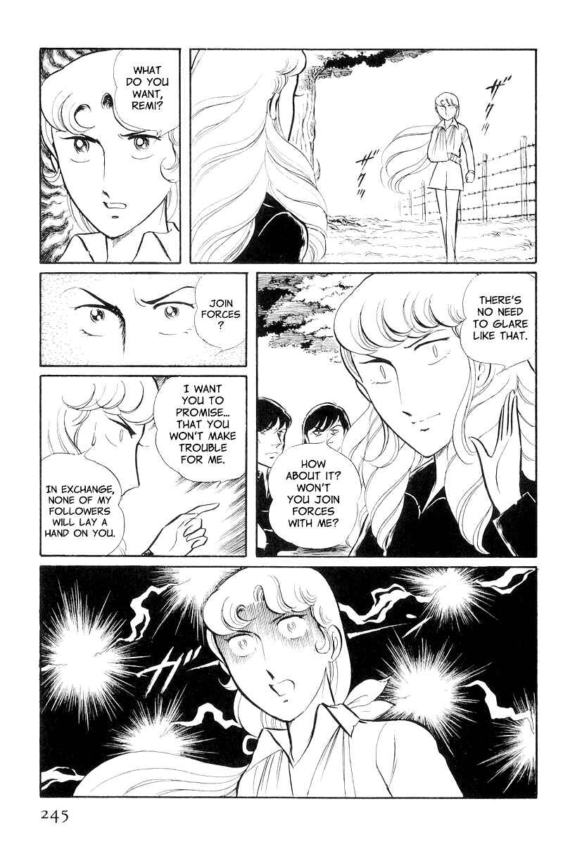 Page 15 Chapter 8.3 Sukeban Deka