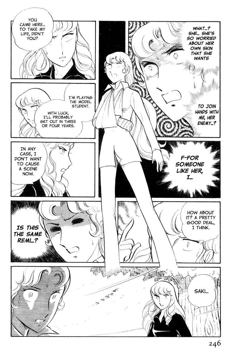 Page 16 Chapter 8.3 Sukeban Deka