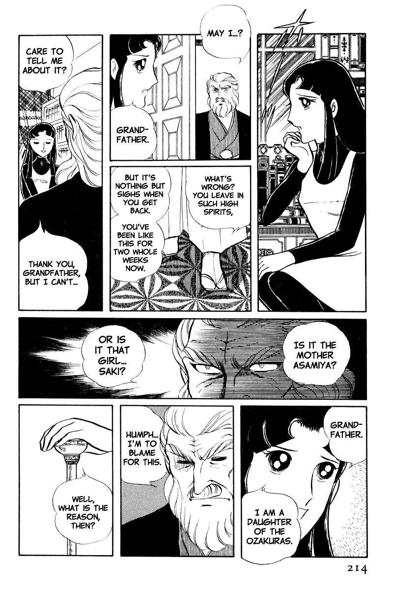 Page 21 Chapter 8.2 Sukeban Deka