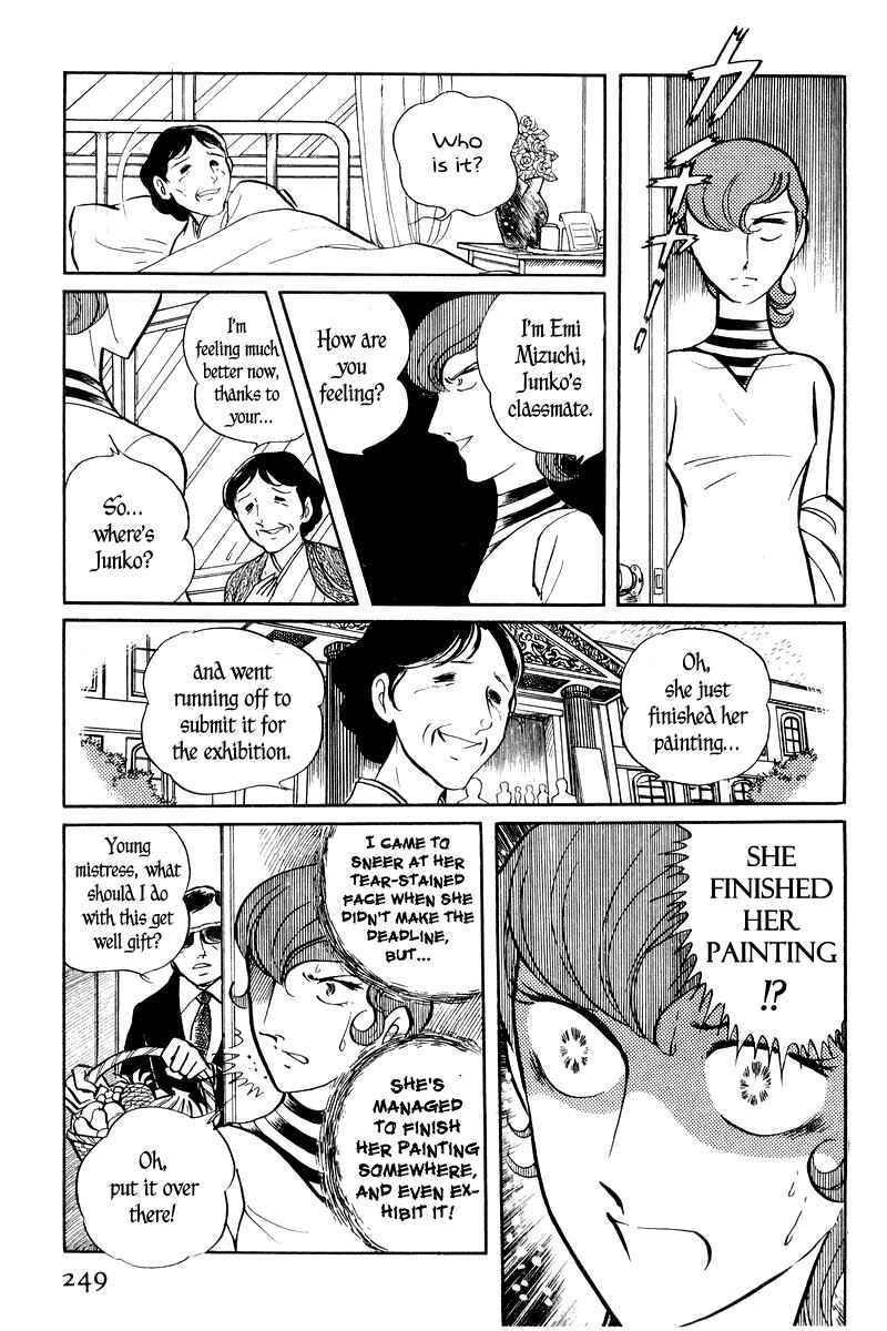 Page 100 Chapter 2 Sukeban Deka