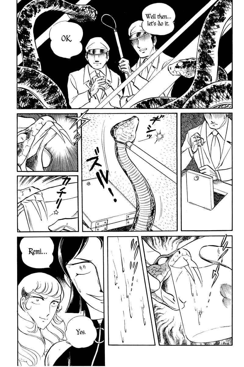 Page 104 Chapter 2 Sukeban Deka