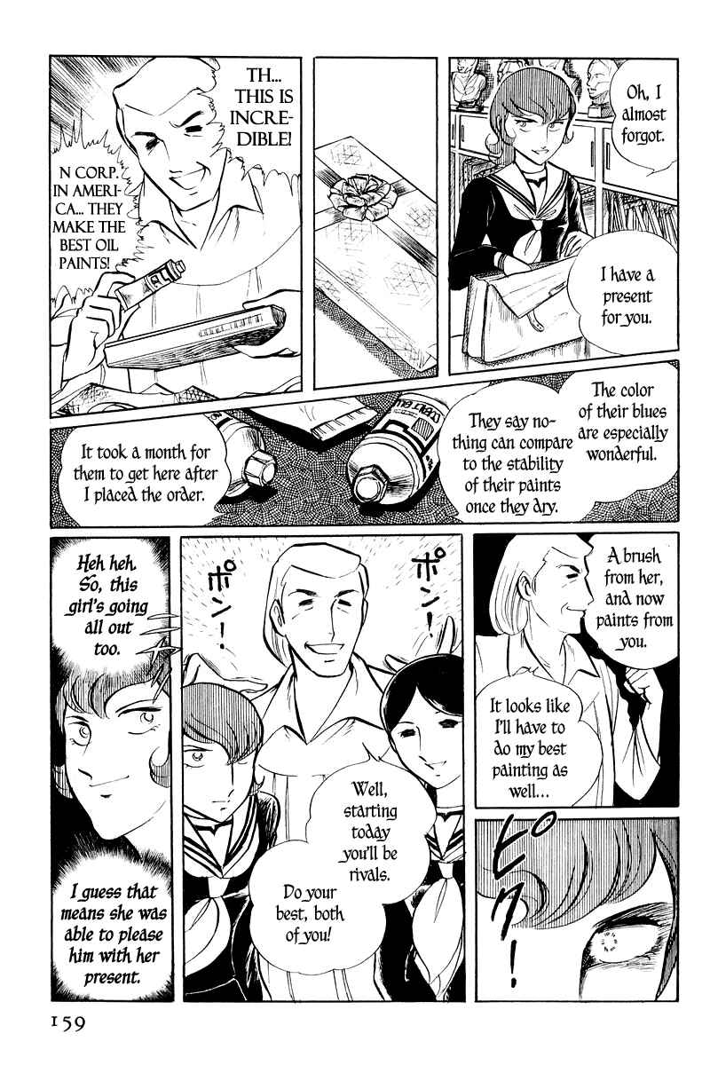 Page 11 Chapter 2 Sukeban Deka
