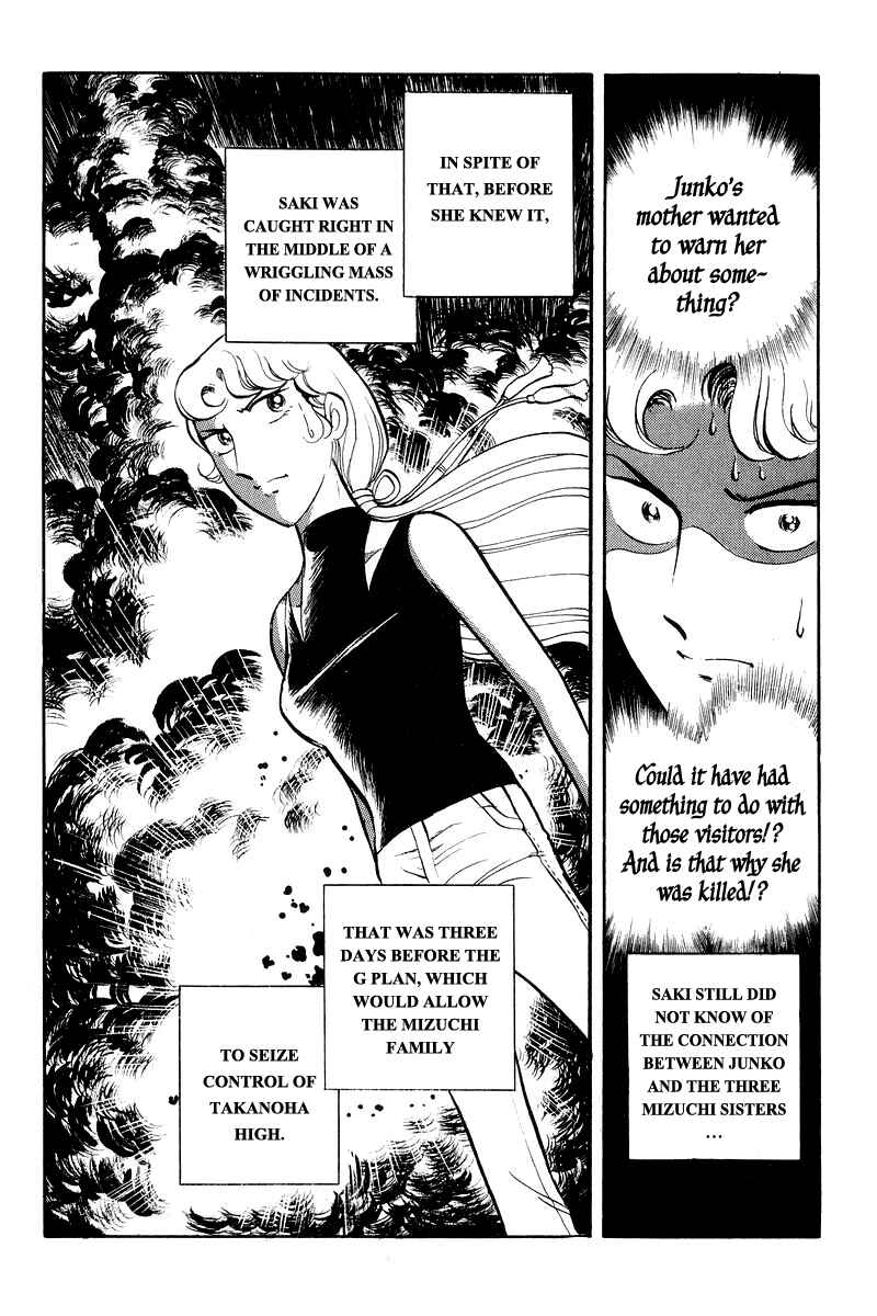 Page 113 Chapter 2 Sukeban Deka