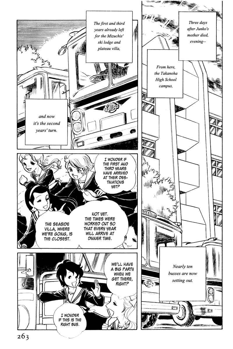 Page 114 Chapter 2 Sukeban Deka