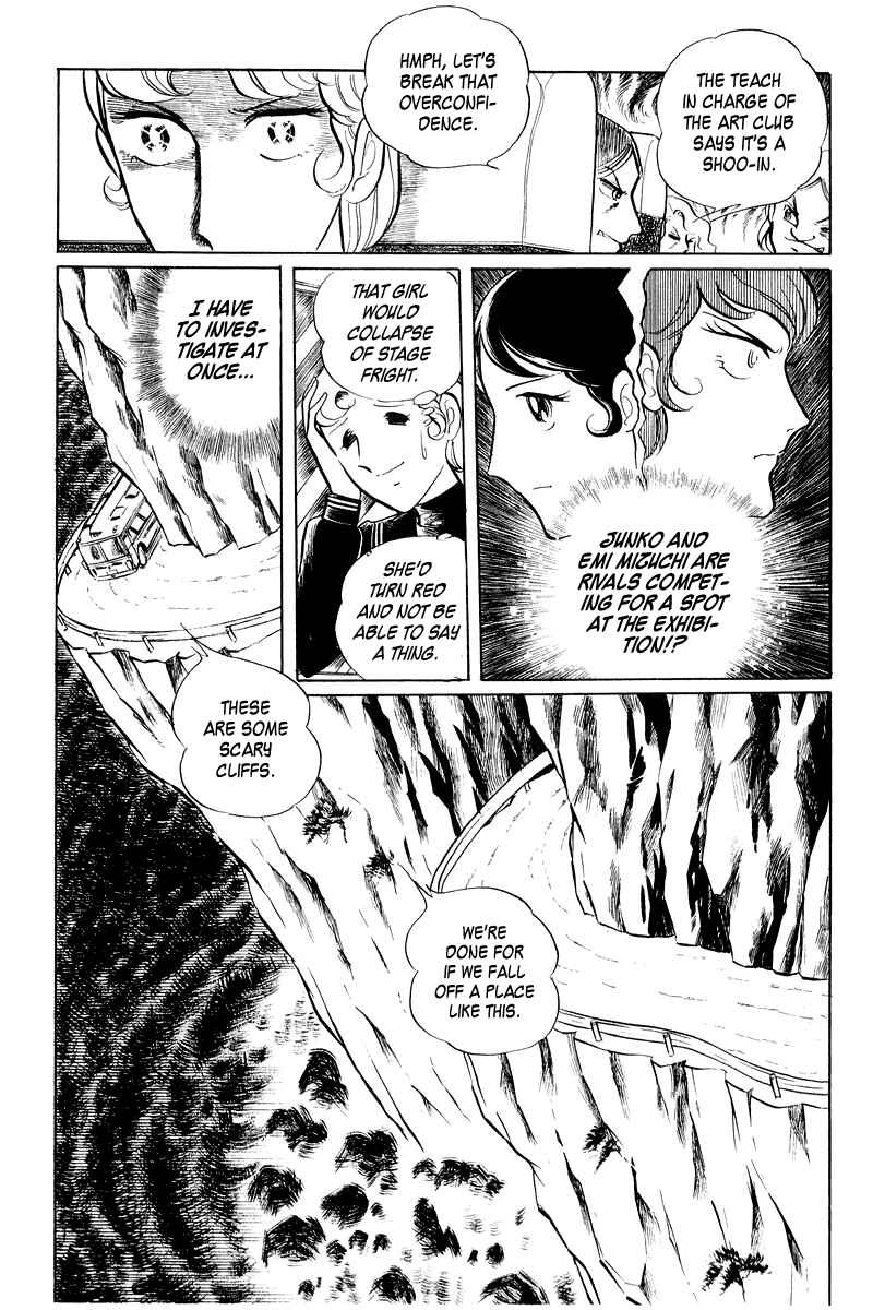 Page 121 Chapter 2 Sukeban Deka