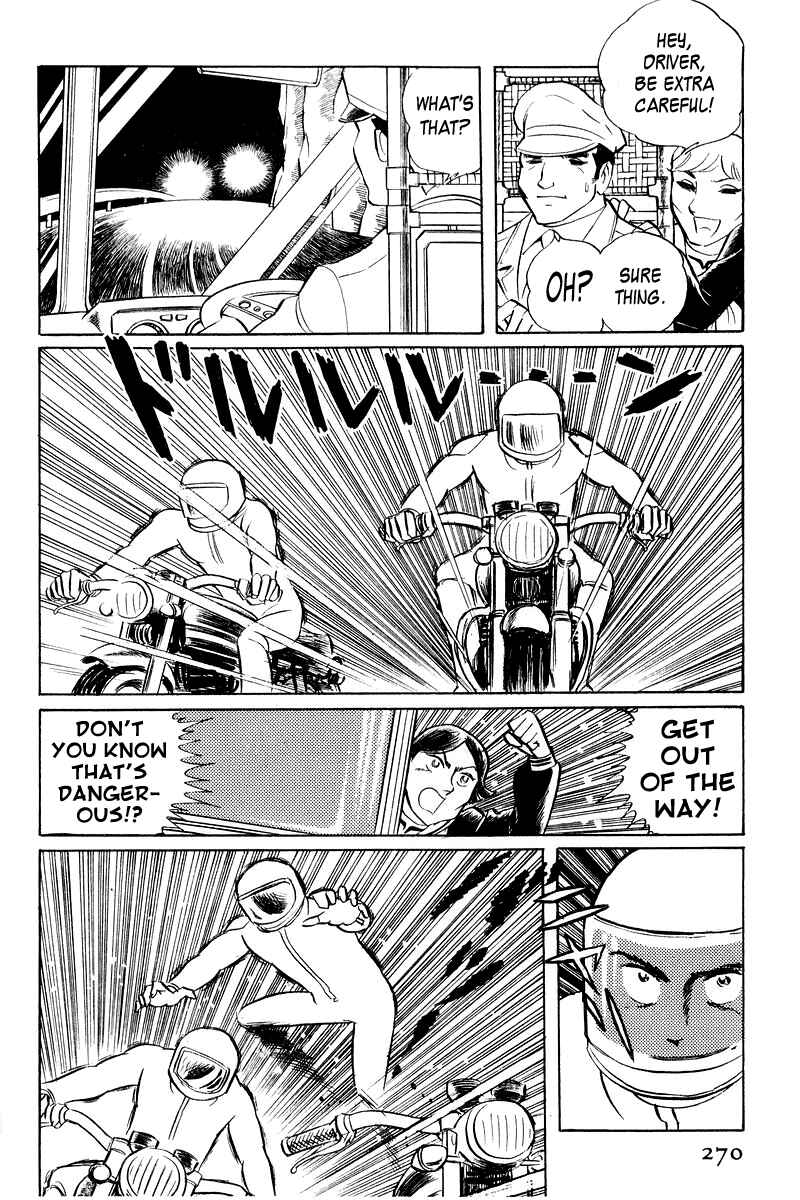 Page 122 Chapter 2 Sukeban Deka