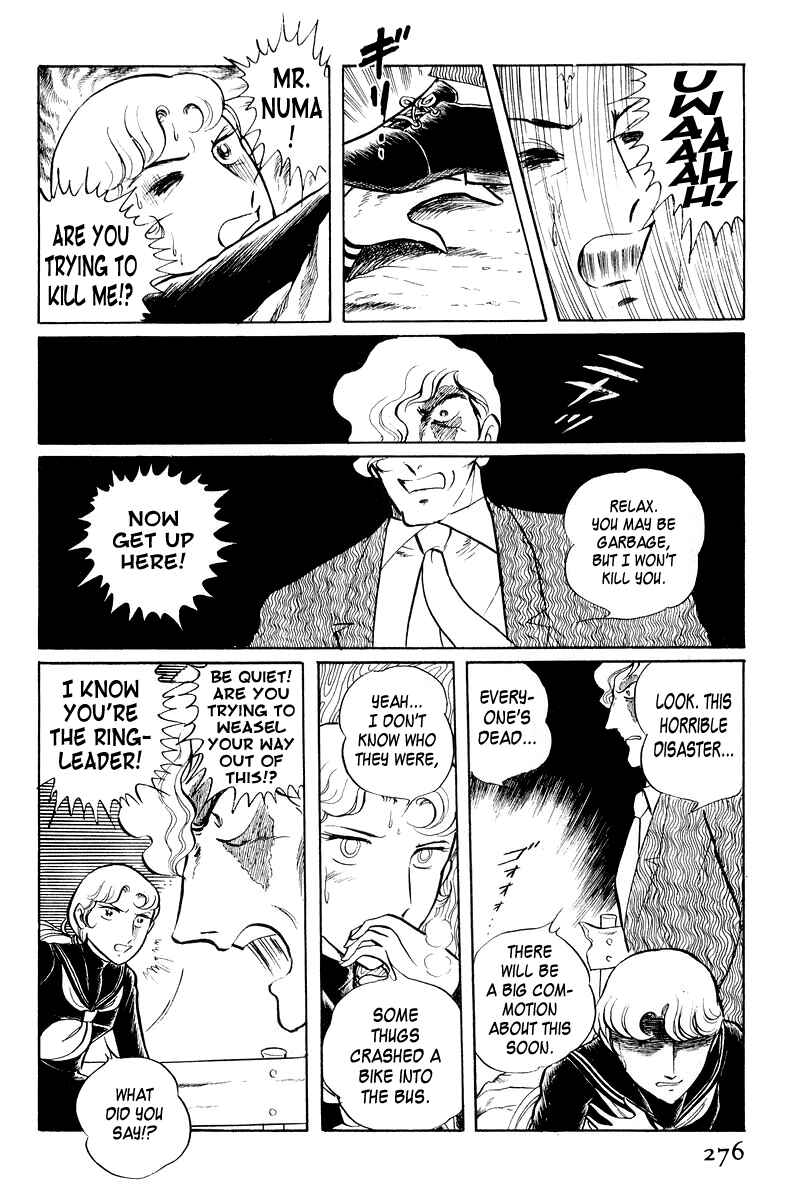 Page 127 Chapter 2 Sukeban Deka