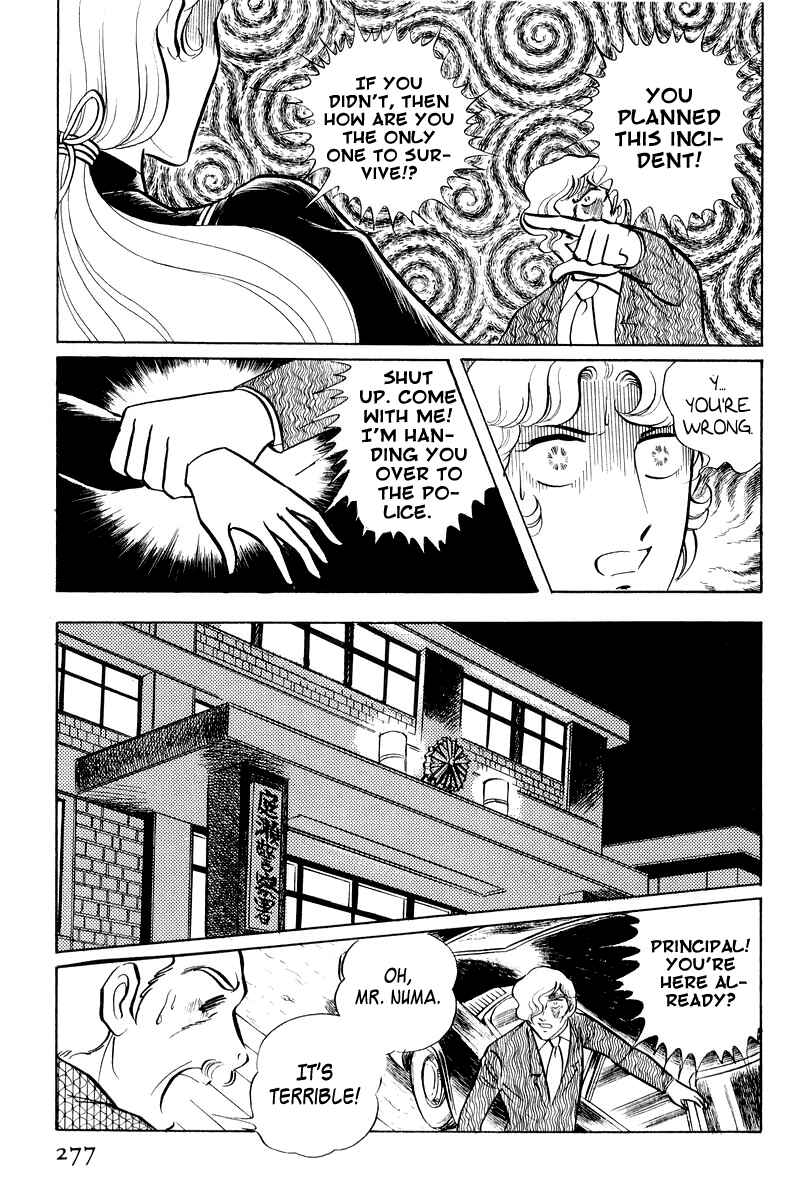 Page 128 Chapter 2 Sukeban Deka