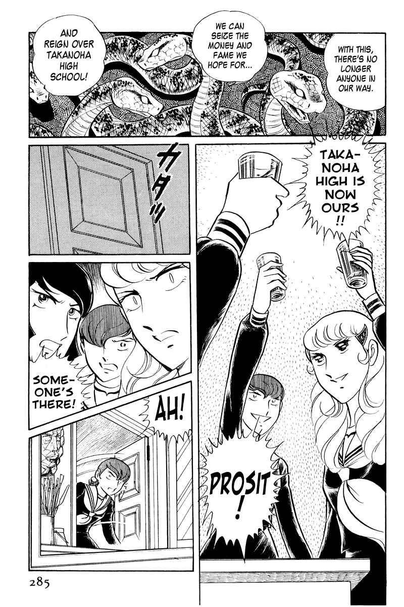 Page 136 Chapter 2 Sukeban Deka