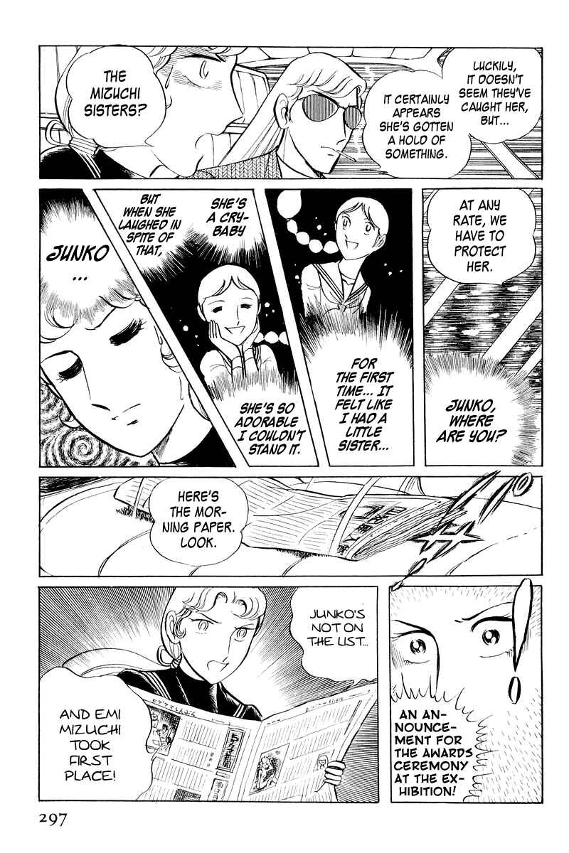 Page 148 Chapter 2 Sukeban Deka
