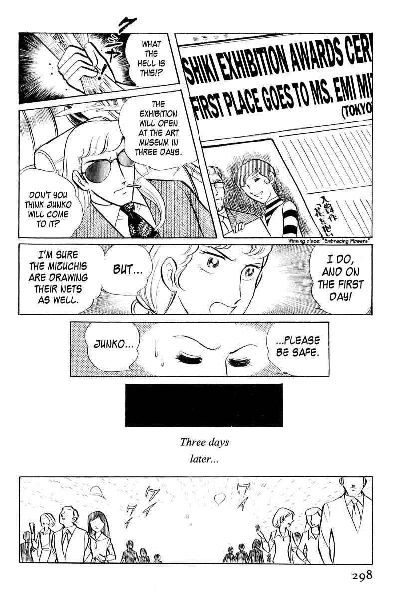 Page 149 Chapter 2 Sukeban Deka