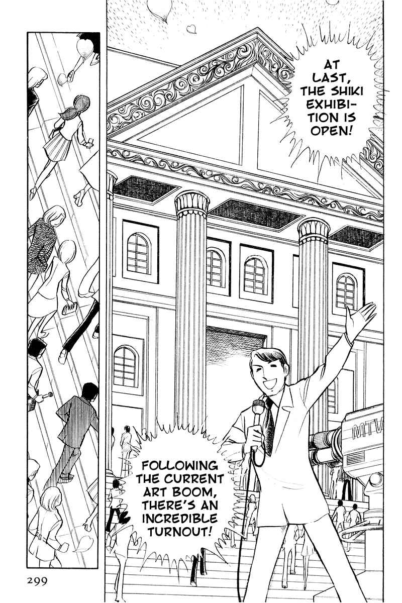 Page 150 Chapter 2 Sukeban Deka
