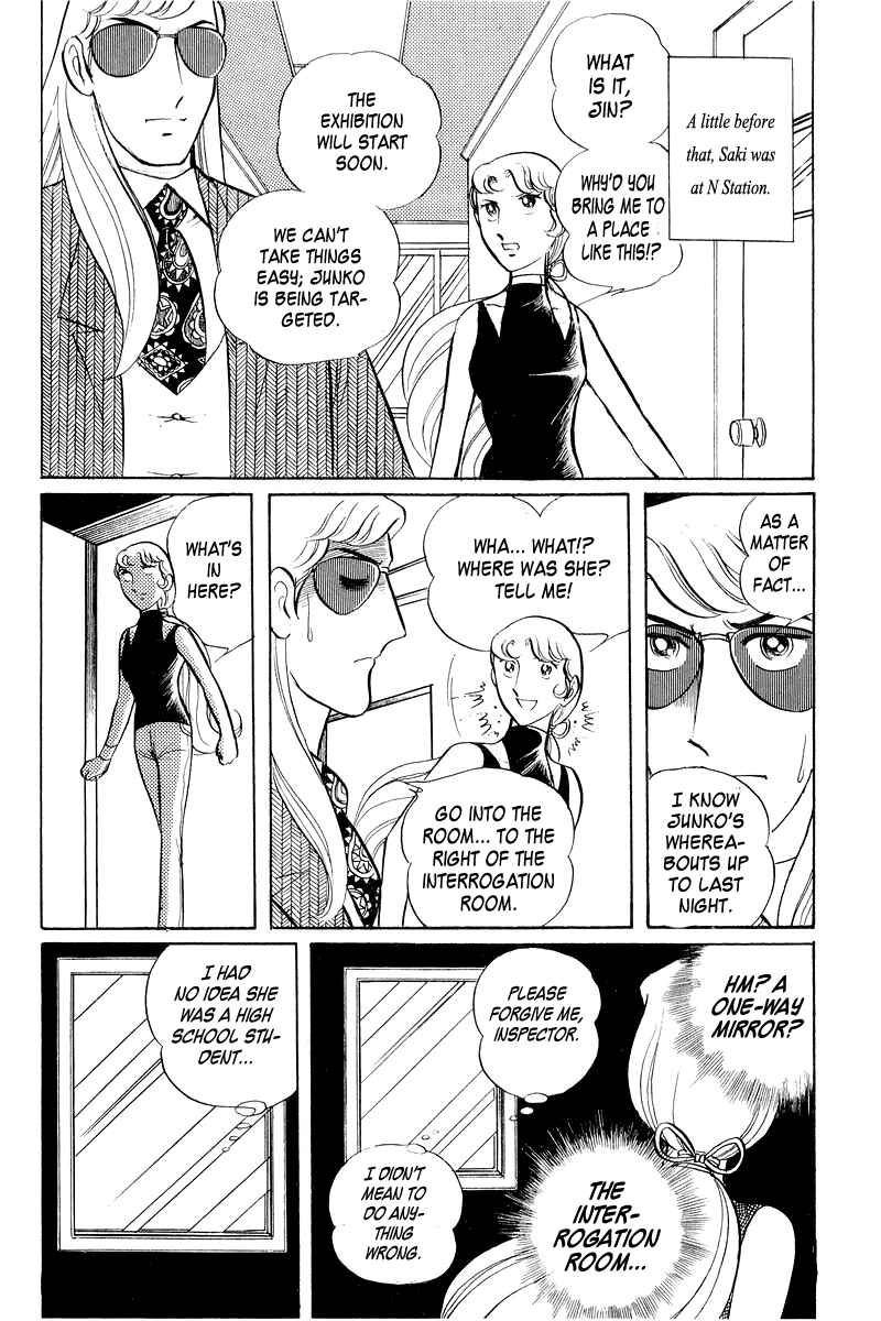 Page 151 Chapter 2 Sukeban Deka