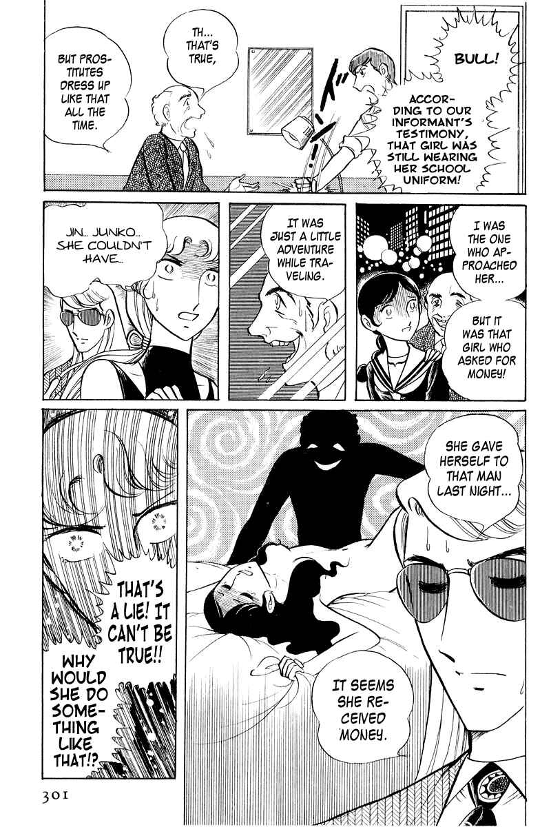 Page 152 Chapter 2 Sukeban Deka