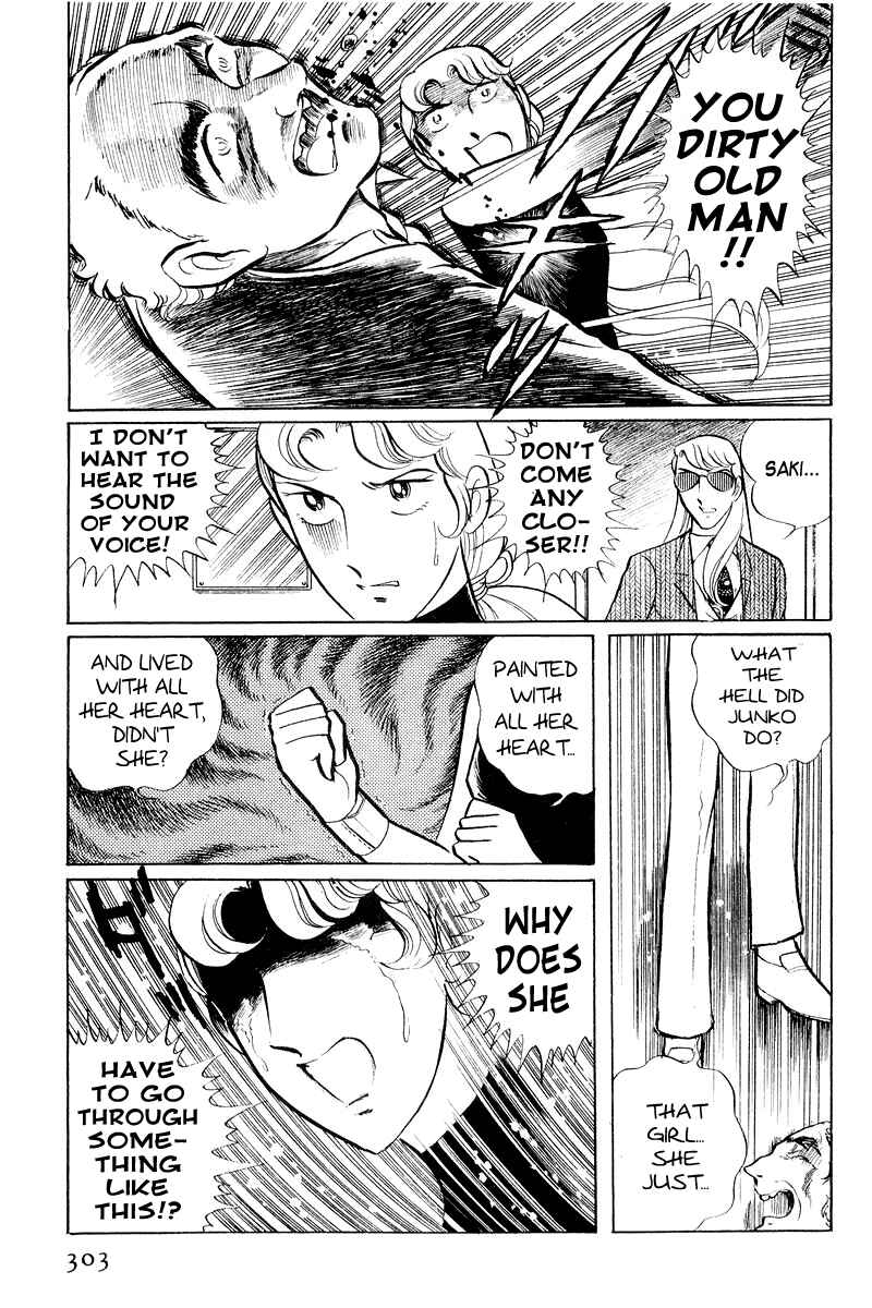Page 154 Chapter 2 Sukeban Deka