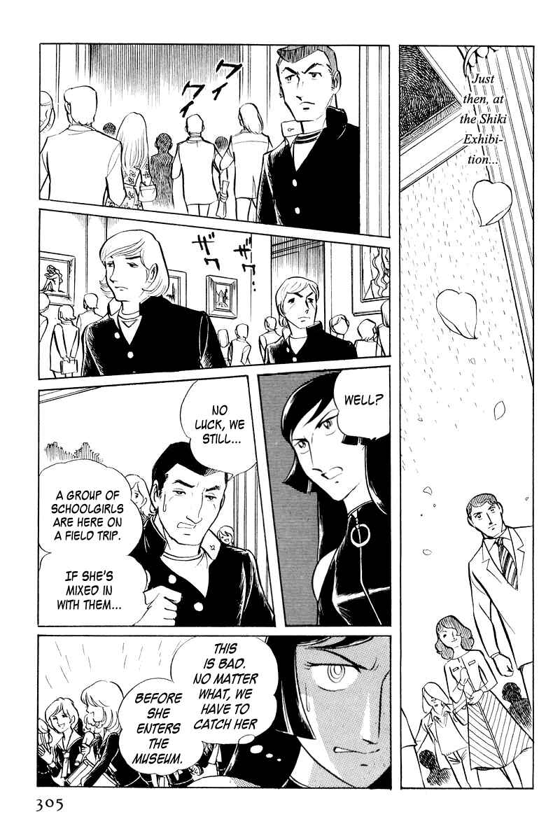 Page 156 Chapter 2 Sukeban Deka