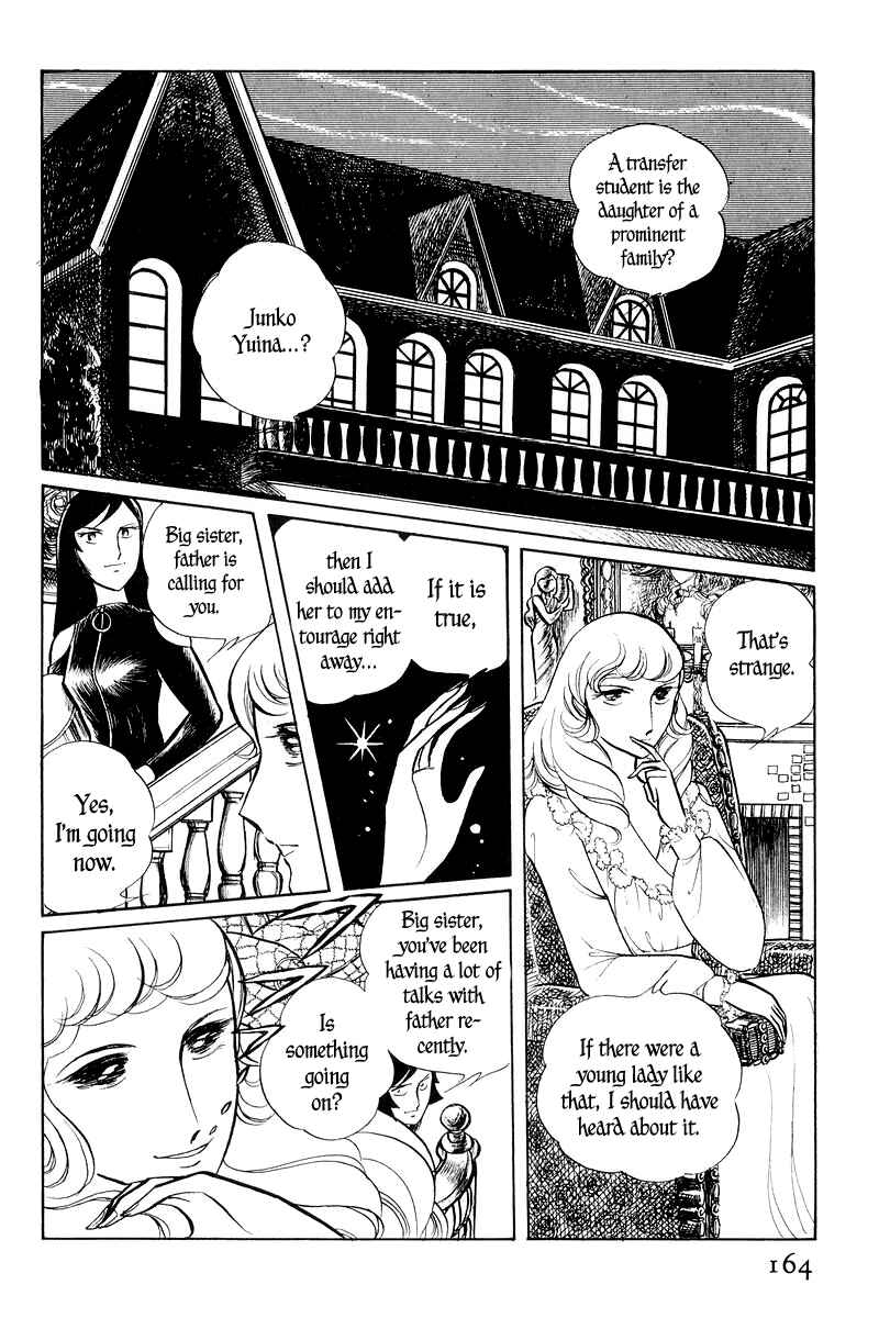 Page 16 Chapter 2 Sukeban Deka