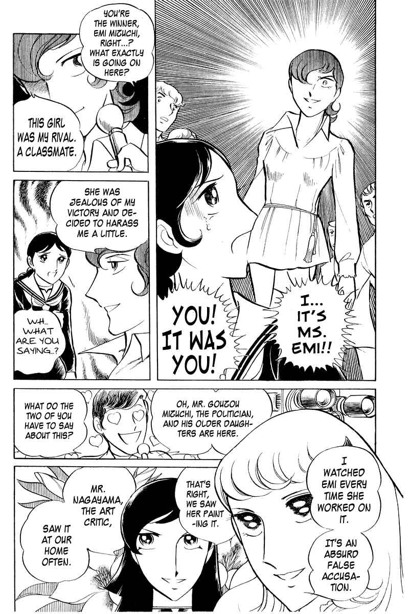 Page 160 Chapter 2 Sukeban Deka