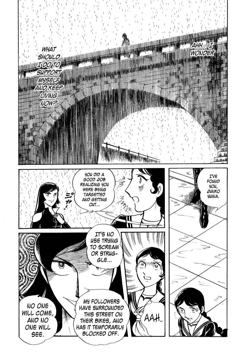 Page 164 Chapter 2 Sukeban Deka