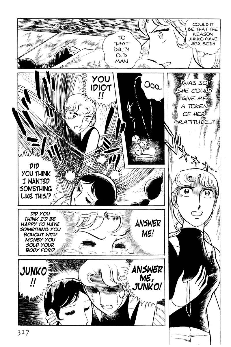 Page 168 Chapter 2 Sukeban Deka