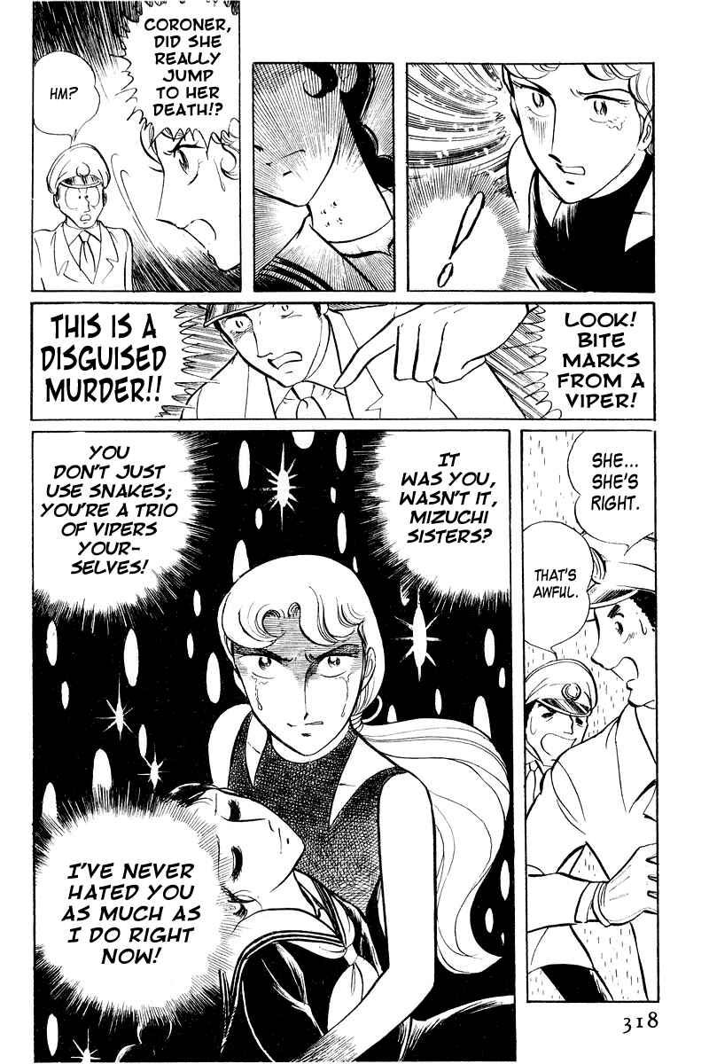 Page 169 Chapter 2 Sukeban Deka