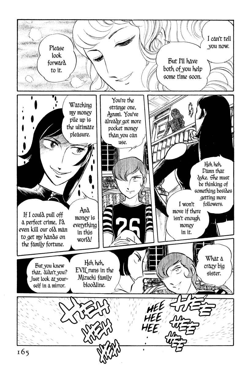 Page 17 Chapter 2 Sukeban Deka