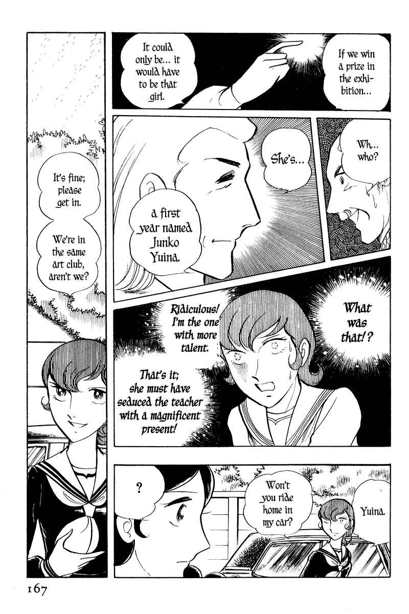 Page 19 Chapter 2 Sukeban Deka