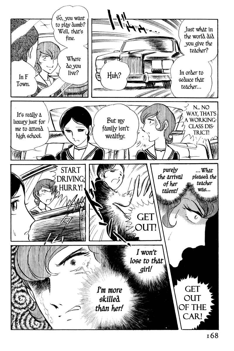 Page 20 Chapter 2 Sukeban Deka