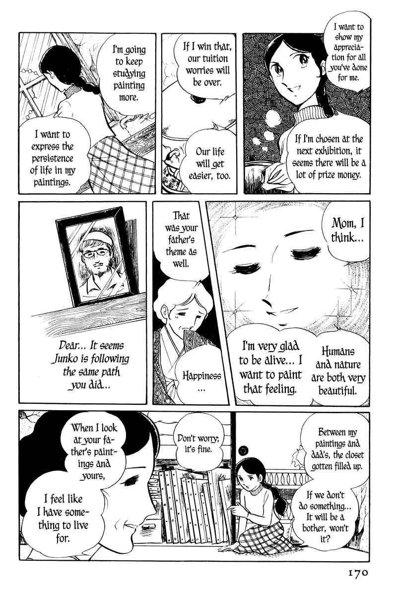 Page 22 Chapter 2 Sukeban Deka