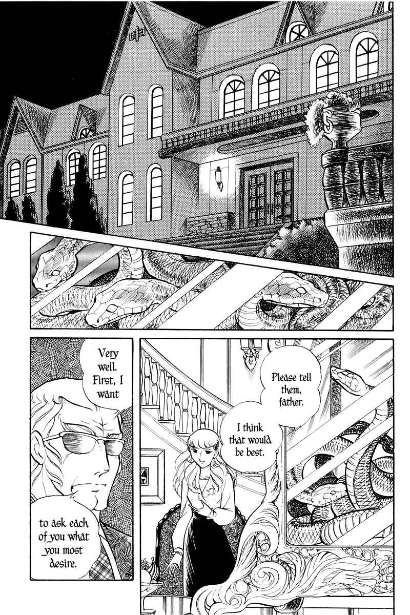 Page 28 Chapter 2 Sukeban Deka