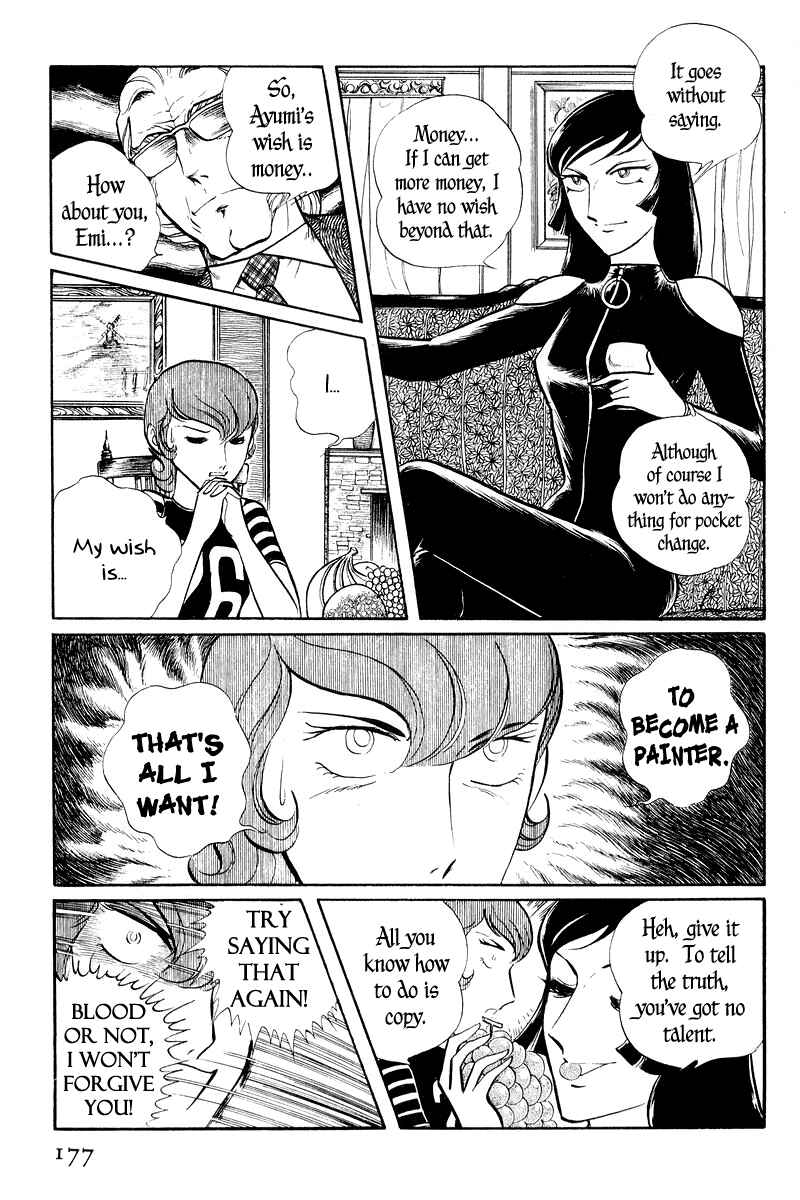 Page 29 Chapter 2 Sukeban Deka