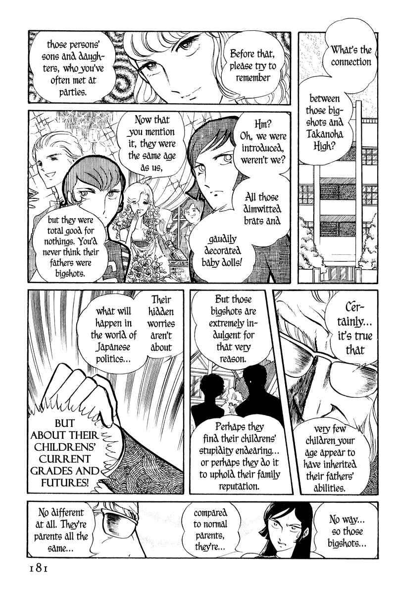 Page 33 Chapter 2 Sukeban Deka