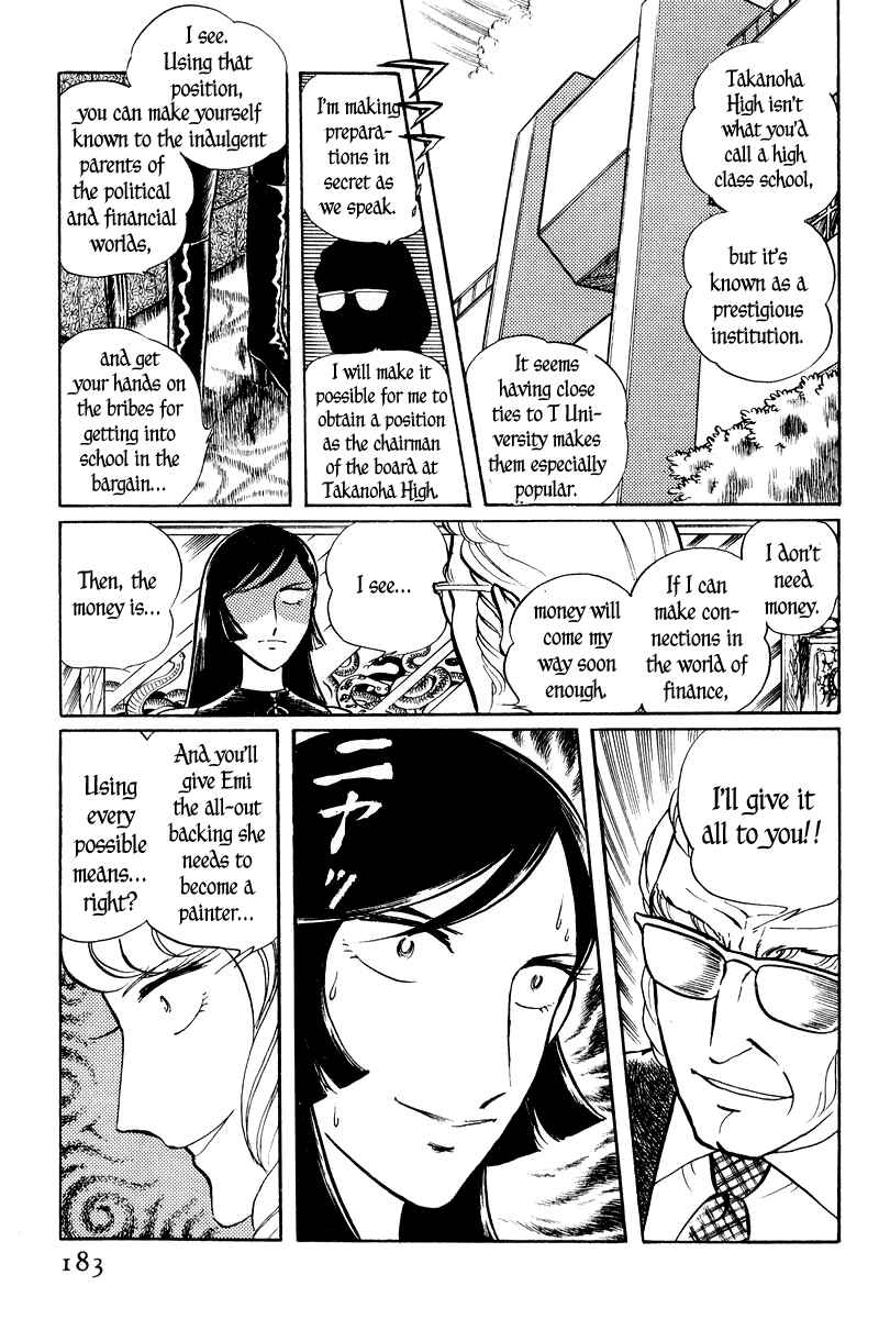 Page 35 Chapter 2 Sukeban Deka