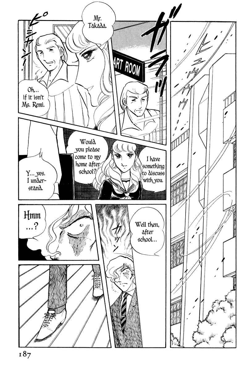 Page 38 Chapter 2 Sukeban Deka