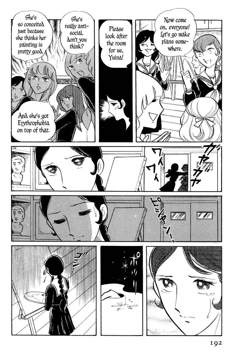 Page 43 Chapter 2 Sukeban Deka