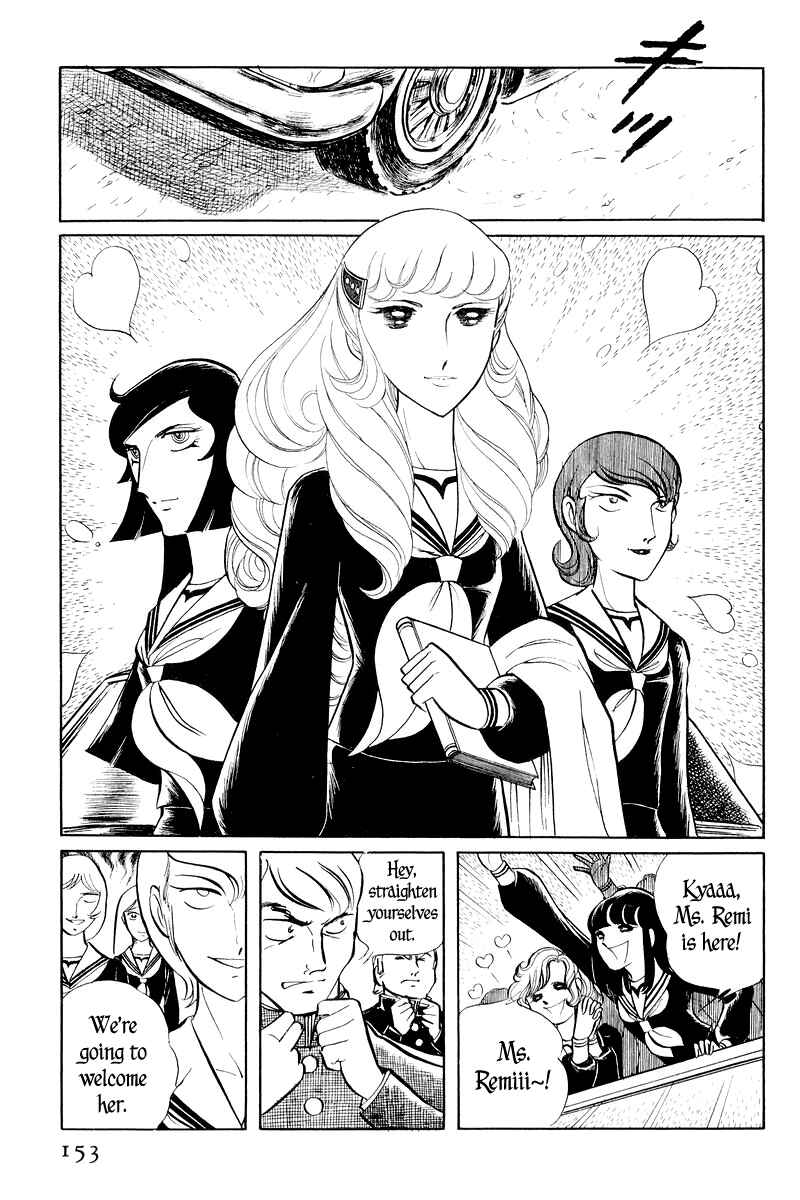 Page 5 Chapter 2 Sukeban Deka