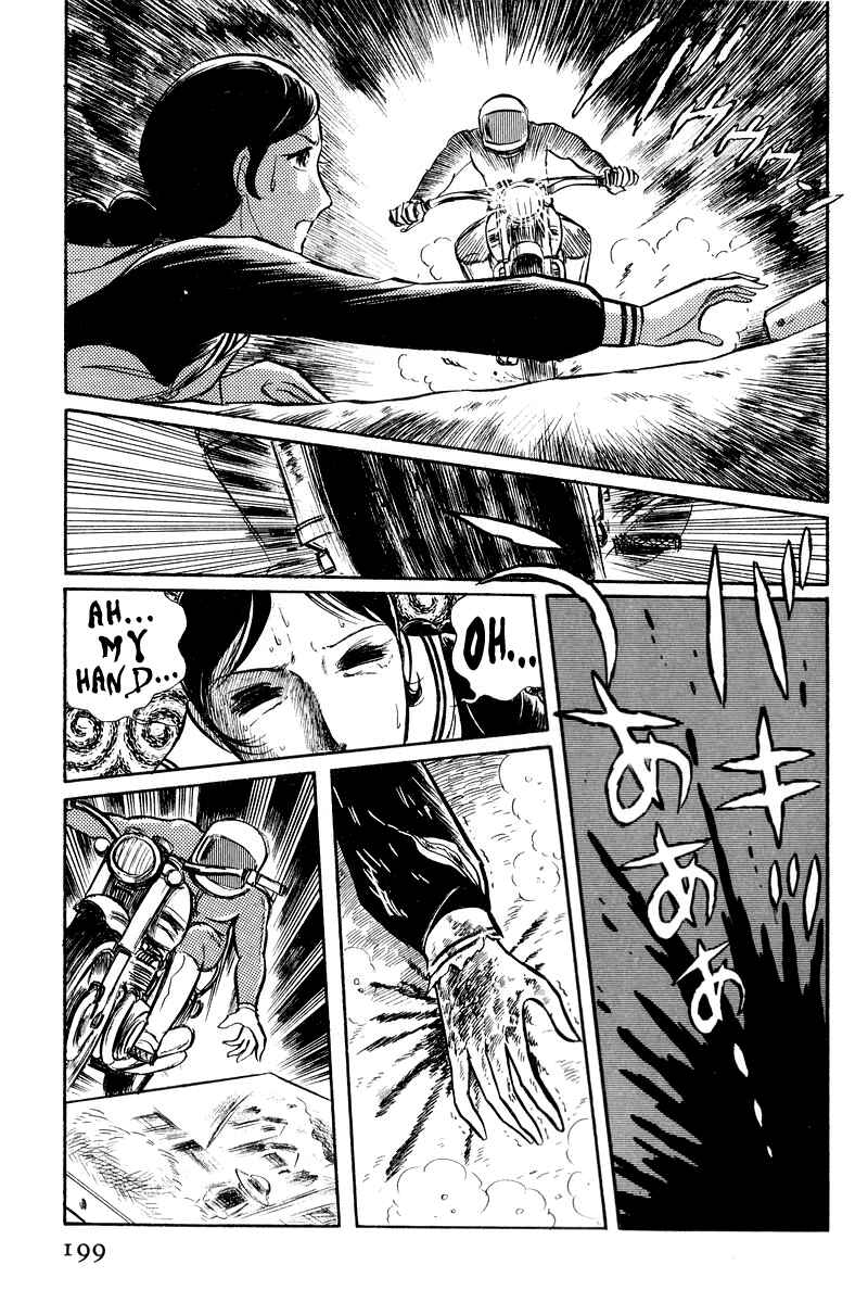 Page 50 Chapter 2 Sukeban Deka