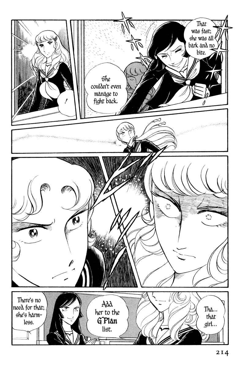 Page 65 Chapter 2 Sukeban Deka