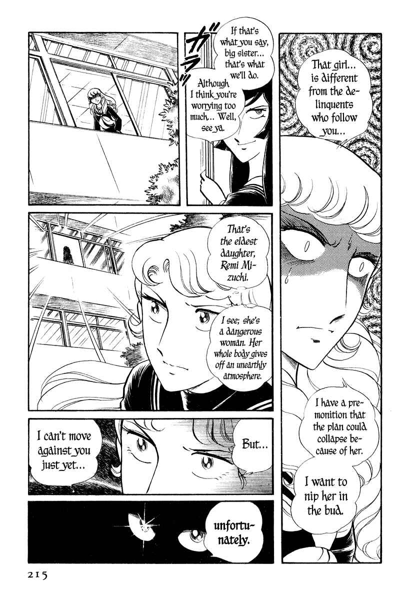 Page 66 Chapter 2 Sukeban Deka
