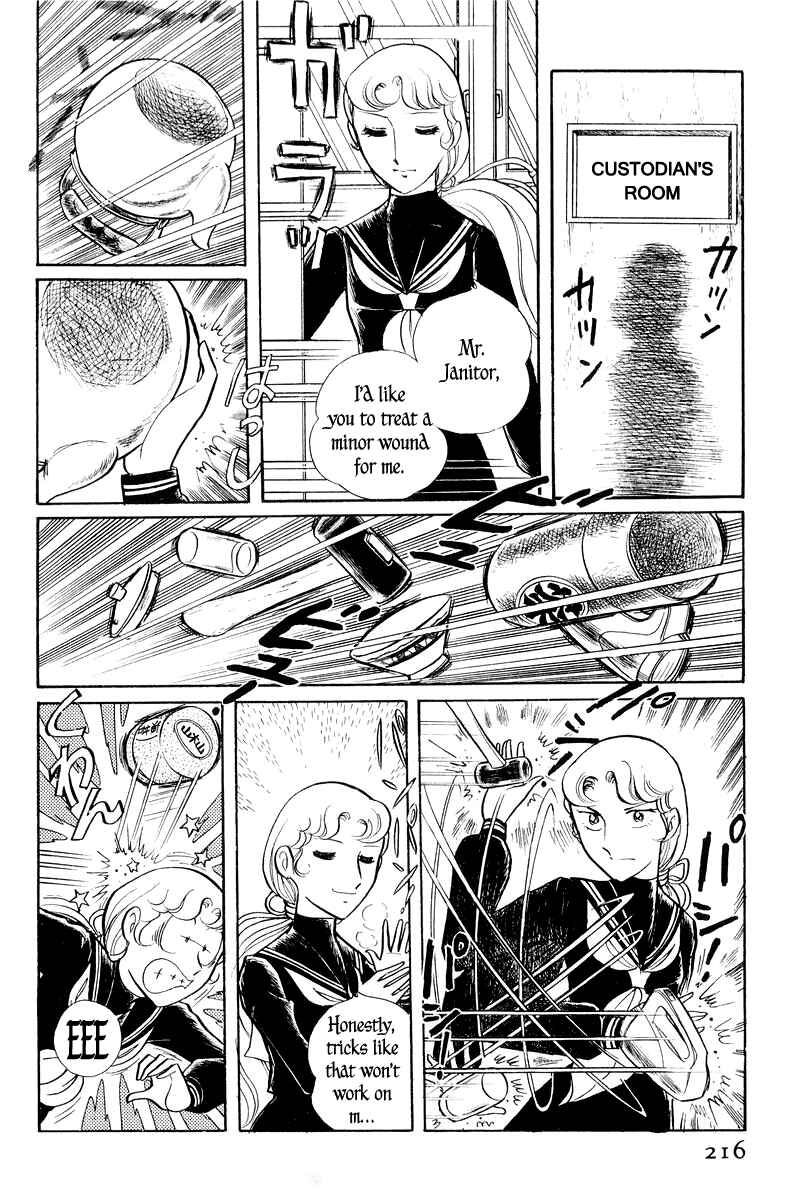 Page 67 Chapter 2 Sukeban Deka