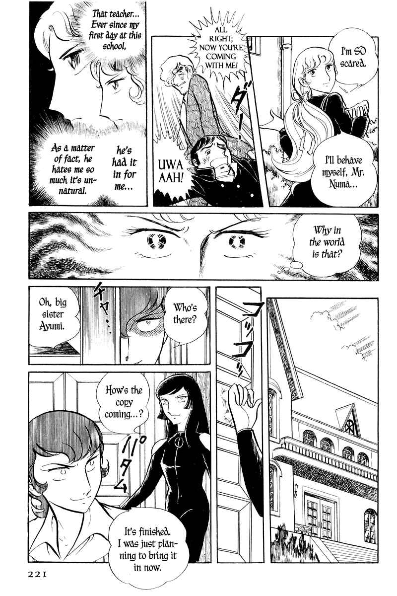 Page 72 Chapter 2 Sukeban Deka