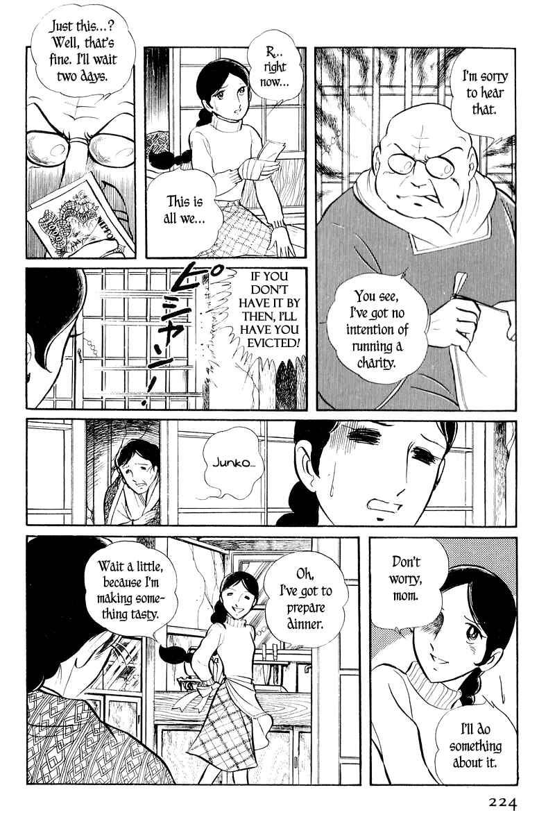Page 75 Chapter 2 Sukeban Deka