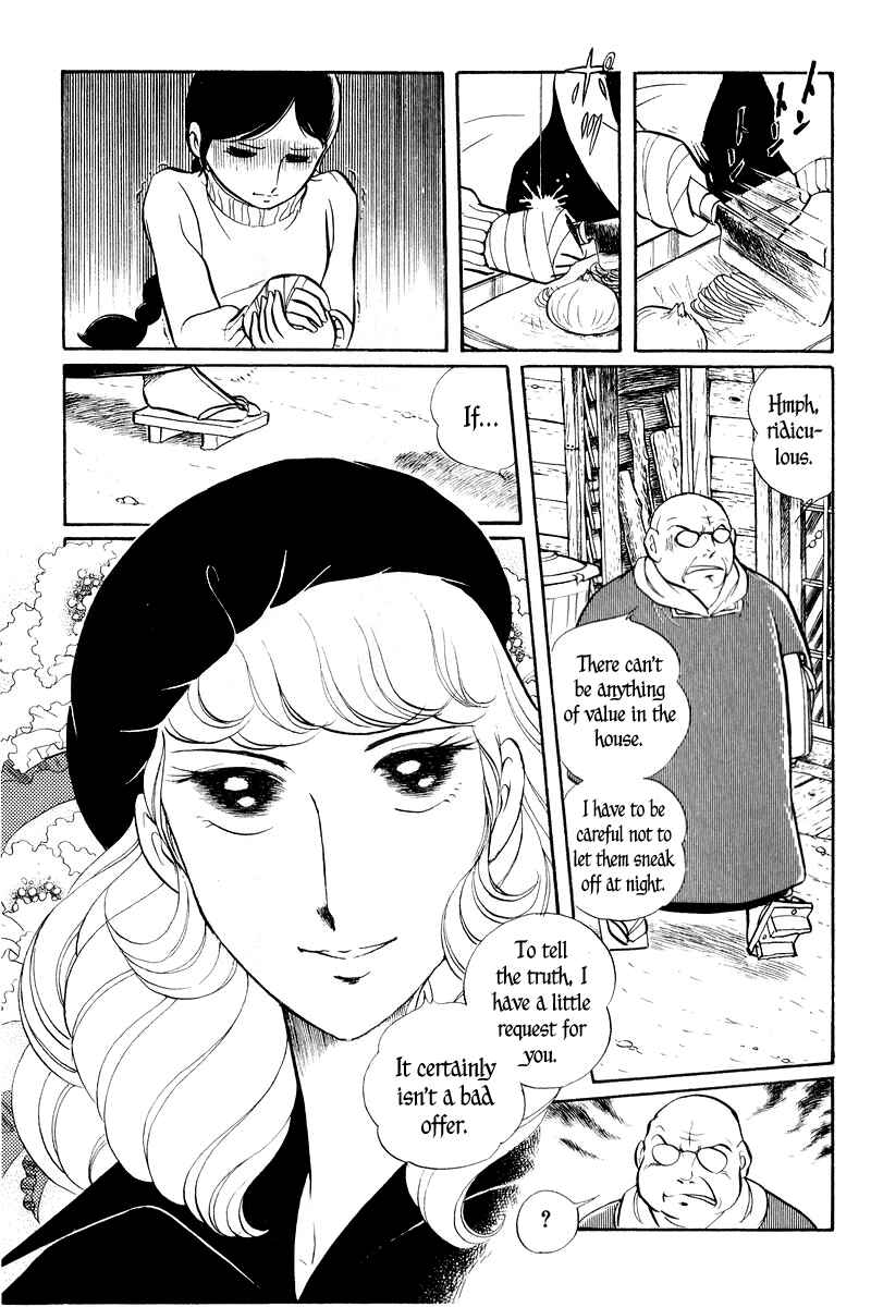 Page 76 Chapter 2 Sukeban Deka