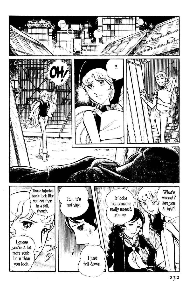 Page 83 Chapter 2 Sukeban Deka