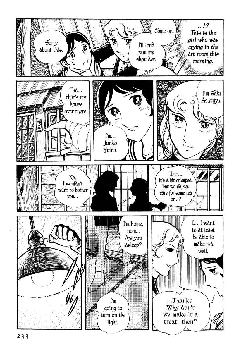 Page 84 Chapter 2 Sukeban Deka
